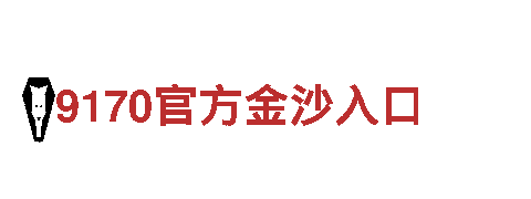 专业游戏开发公司博奥体育发展有限公司